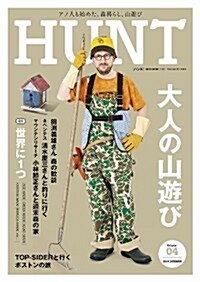 HUNT(ハント)Vol.4 (NEKO MOOK) (ムック)