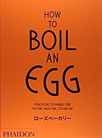 HOW TO BOIL AN EGG―POACH ONE,SCRAMBLE ONE FR (大型本)