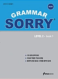 Grammar Sorry Level 2 Book 1