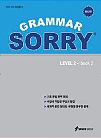 Grammar Sorry Level 2 Book 2