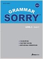 [중고] Grammar Sorry Level 2 Book 2