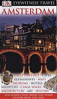 [중고] Amsterdam (Hardcover)