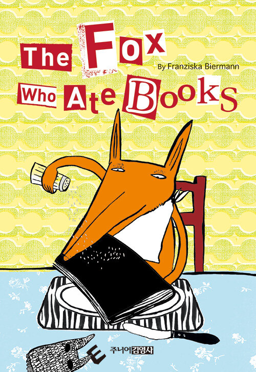 [중고] The Fox Who Ate Books