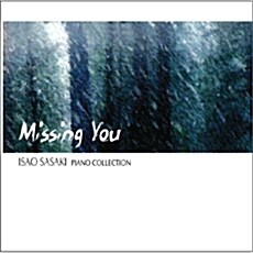 Isao Sasaki - Missing you [재발매]