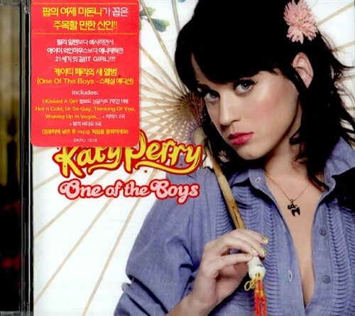 [중고] Katy Perry - One of The Boys [스페셜 에디션]