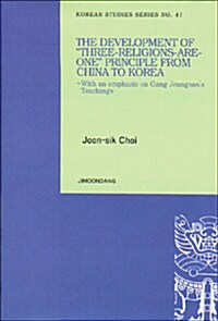 The Development of “Three-Religions-Are-One” Principle from China to Korea