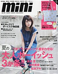 mini (ミニ) 2014年 08月號 [雜誌] (月刊, 雜誌)