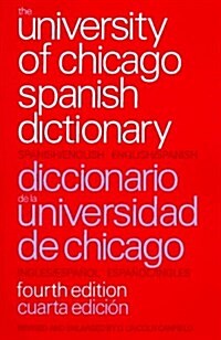 The University of Chicago Spanish Dictionary (Paperback)