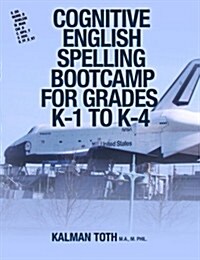 Cognitive English Spelling Bootcamp for Grades K-1 to K-4 (Paperback, Large Print)