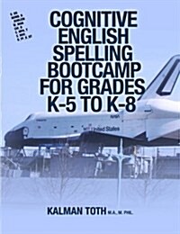 Cognitive English Spelling Bootcamp for Grades K-5 to K-8 (Paperback, Large Print)