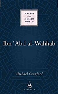 Ibn Abd al-Wahhab (Hardcover)