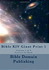 Bible KJV Giant Print 1 (Paperback)