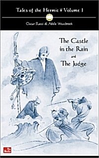 The Castle in the Rain and the Judge (Hardcover)