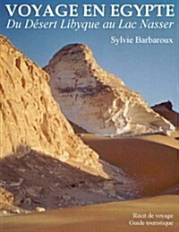Voyage En Egypte - Du D굎ert Libyque Au Lac Nasser (Paperback)