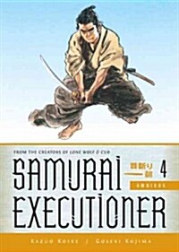 Samurai Executioner Omnibus Volume 4 (Paperback)
