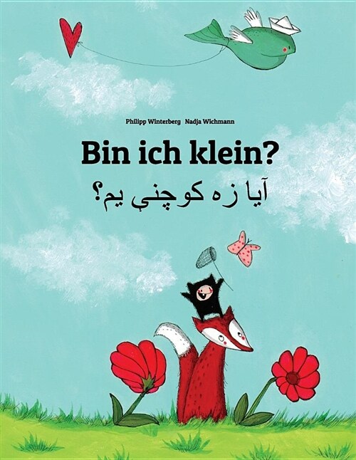 Bin ich klein? آیا زه کوچنې یم؟: Kinderbuch Deutsch-Paschtunisch/Paschto (Paperback)