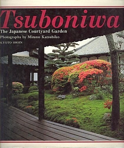 Tsuboniwa (Hardcover)