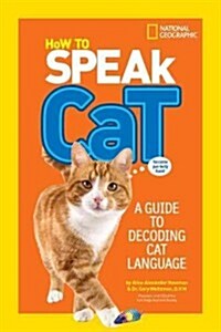 [중고] How to Speak Cat: A Guide to Decoding Cat Language (Paperback)
