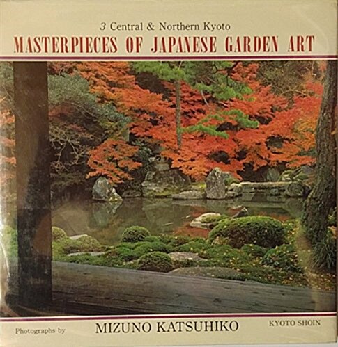 Masterpieces of Japanese Garden Art (Hardcover)