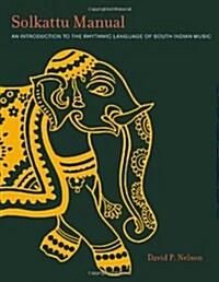 Solkattu Manual: An Introduction to the Rhythmic Language of South Indian Music (Paperback, Includes Links)