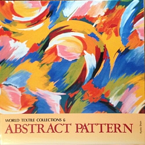 Abstract Pattern (Paperback)