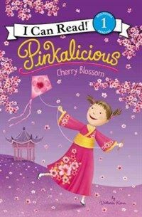 Pinkalicious :cherry blossom 