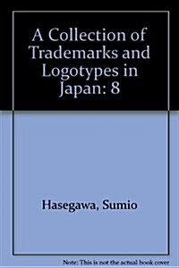 A Collection of Trademarks and Logotypes in Japan (Paperback)