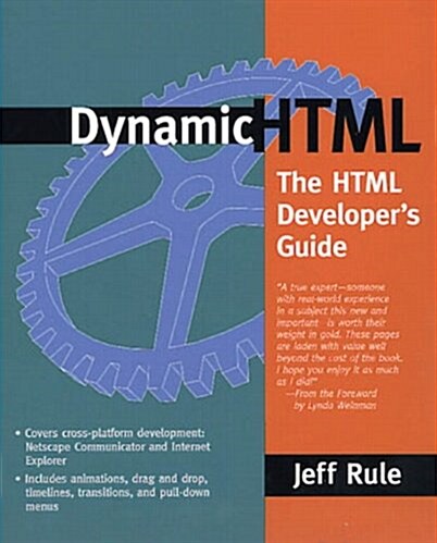 Dynamic HTML: The HTML Developers Guide (Paperback)
