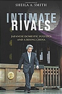 Intimate Rivals: Japanese Domestic Politics and a Rising China (Hardcover)