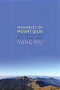 Memories of Mount Qilai: The Education of a Young Poet (Hardcover)