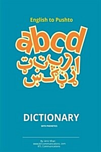 English to Pashto Dictionary with Phonetics: Pashto Dictionary with Phonetics (Paperback)