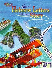 The Hebrew Letters Tell Their Story (Paperback)