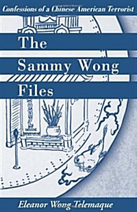 The Sammy Wong Files: Confessions of a Chinese American Terrorist (Paperback)