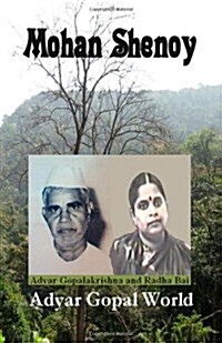 Adyar Gopal World: A Fact Finding Mission (Paperback)