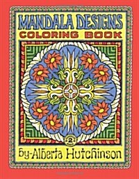 Mandala Design Coloring Book No. 2: 32 New Mandala Designs (Paperback)