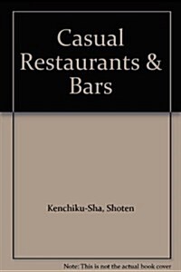 [중고] Casual Restaurants & Bars (Hardcover)