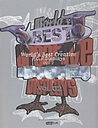 [중고] World‘s Best Creative P.O.P Displays (Hardcover)