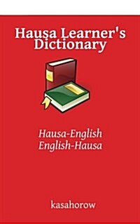 Hausa Learners Dictionary: Hausa-English, English-Hausa (Paperback)