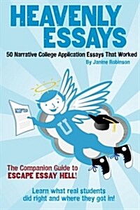 [중고] Heavenly Essays: 50 Narrative College Application Essays That Worked (Paperback)