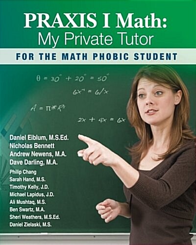 Praxis I Math: My Private Tutor (Paperback)