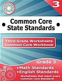 Third Grade Common Core Workbook: Worksheets (Paperback)