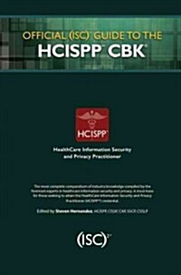 Official (ISC)2 Guide to the HCISPP CBK (Hardcover)