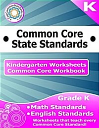 Kindergarten Common Core Workbook: Worksheets (Paperback)