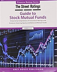 TheStreet Ratings Guide to Stock Mutual Funds, Summer 2014 (Paperback, 64th)