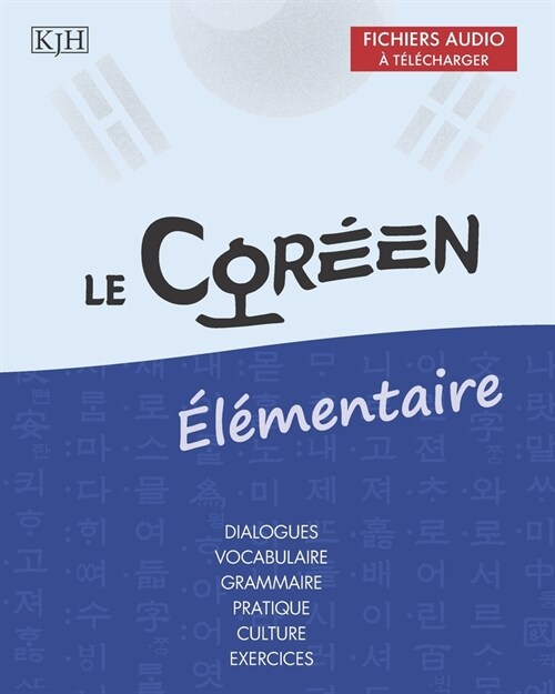 Le Cor?n ??entaire (Paperback)