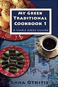 My Greek Traditional Cook Book 1: A Simple Greek Cuisine (Paperback)