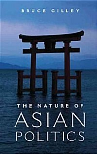 The Nature of Asian Politics (Paperback)