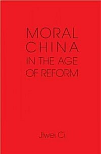 Moral China in the Age of Reform (Hardcover)