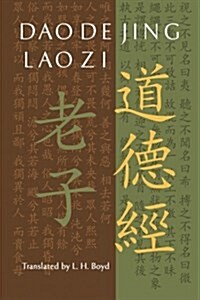 Daodejing: Tao Te Ching (Paperback)