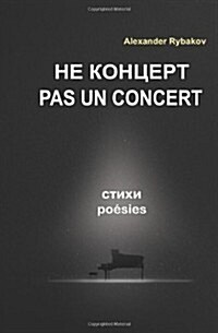 Pas Un Concert: Recueil de Po?ie Bilingue Fran?is-Russe (French Edition) (Paperback)